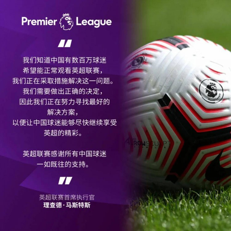 包含英超今夜走向成谜，罗马官宣签约，引发热议，赛季目标并未改变的词条